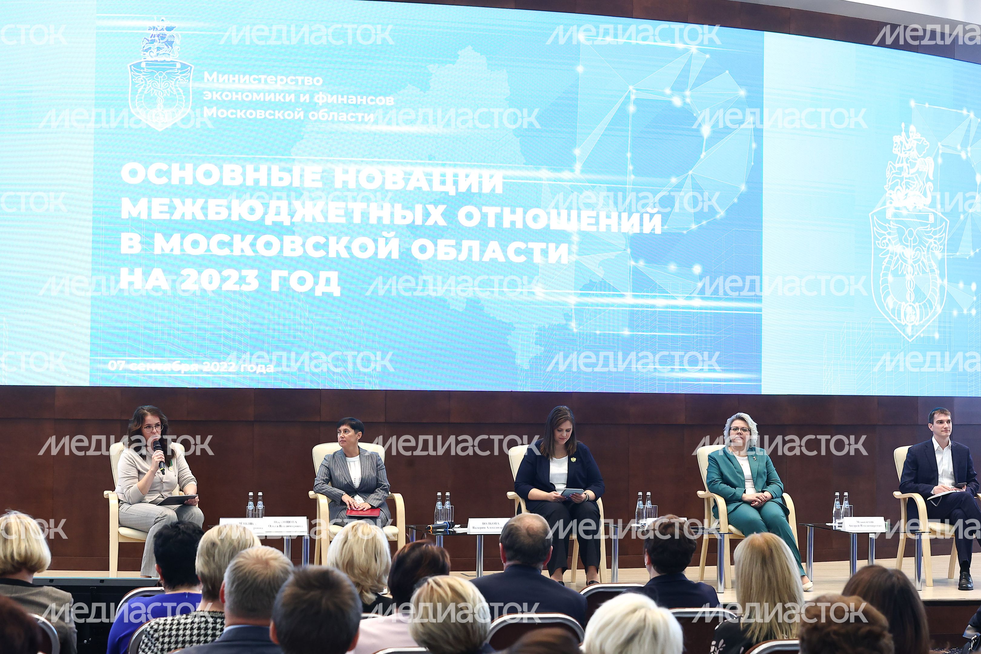 Открытие торжественного мероприятия в преддверии Дня финансиста Губернатором Подмосковья и Министром финансов РФ Открытие торжественного мероприятия в преддверии Дня финансиста Губернатором Подмосковья и Министром финансов РФ