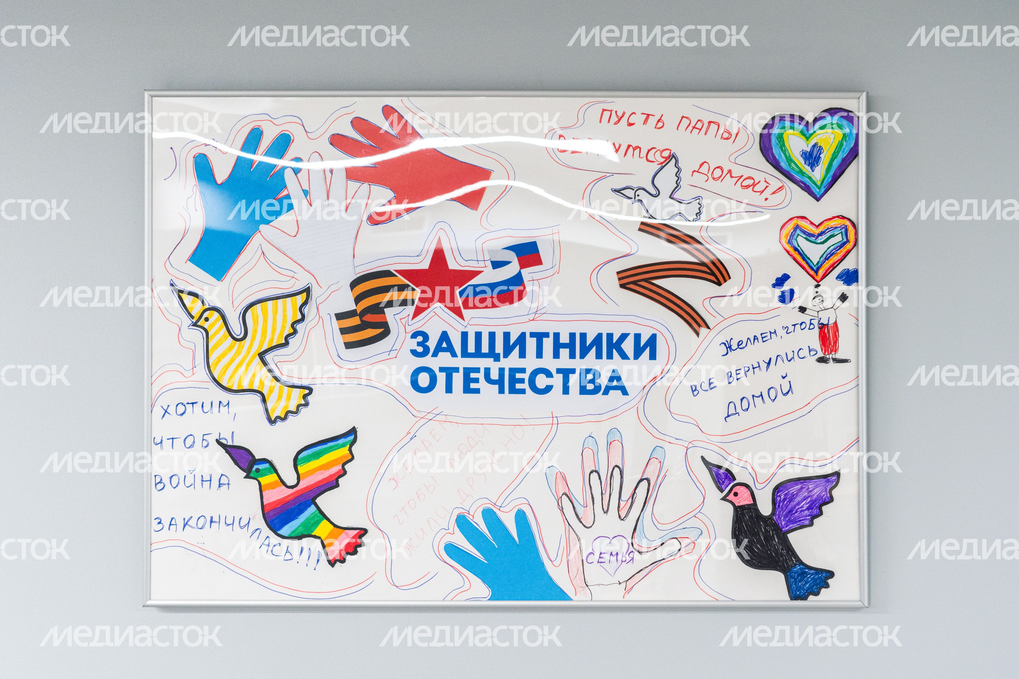 Красногорск. Фонд "Защитники Отечества" в БЦ "Кубик" Красногорск. Фонд "Защитники Отечества" в БЦ "Кубик"