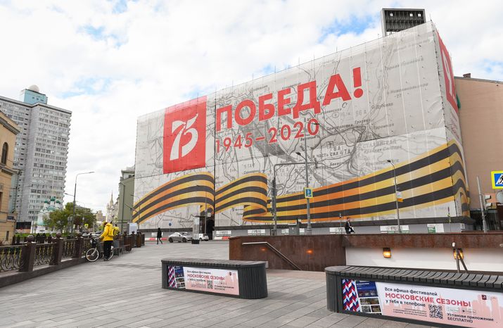 День Победы в Москве