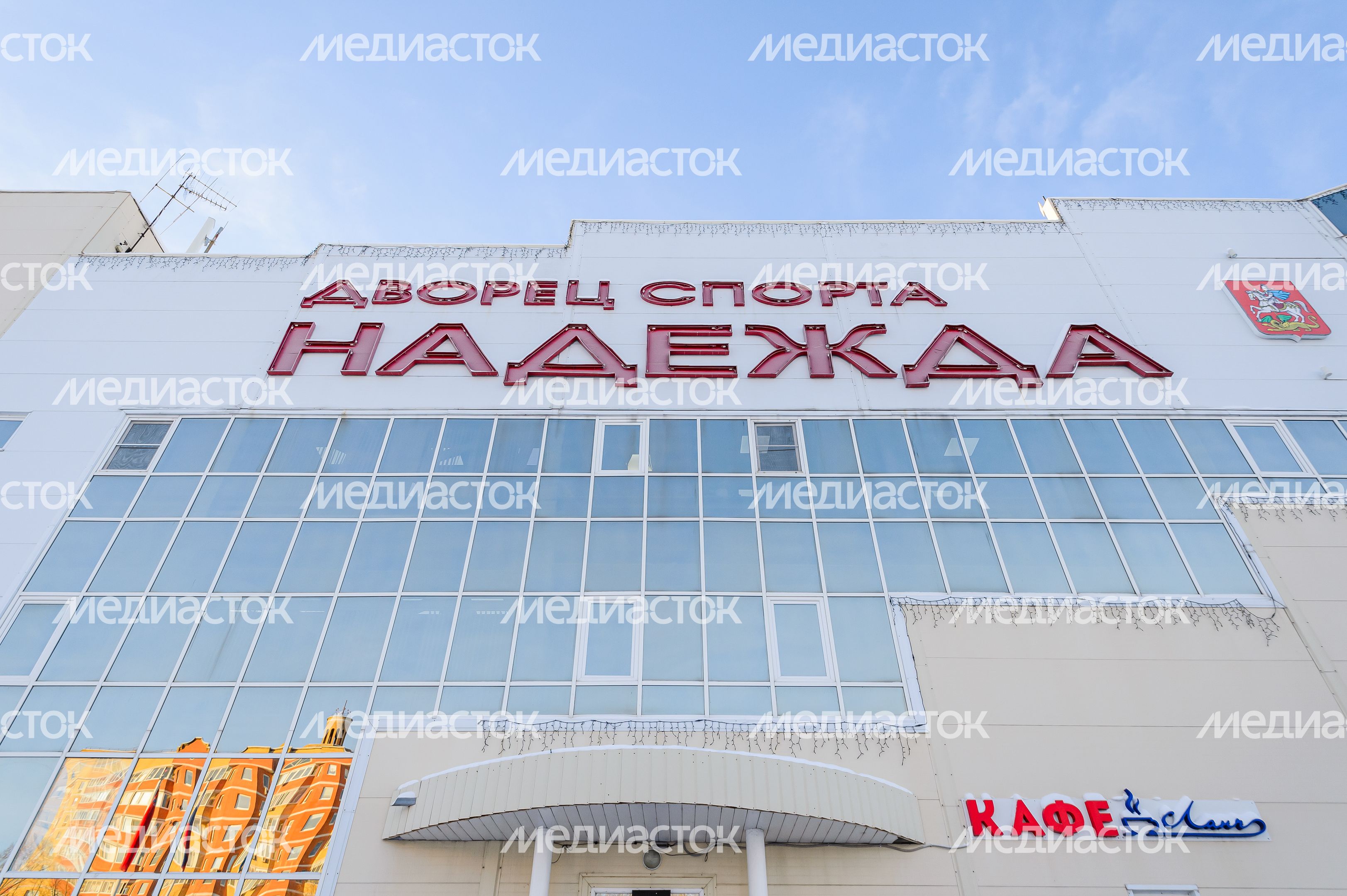 Дворец спорта «Надежда» в Павловском Посаде Дворец спорта «Надежда» в Павловском Посаде