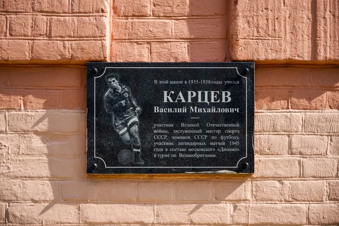 Егорьевское женское городское училище