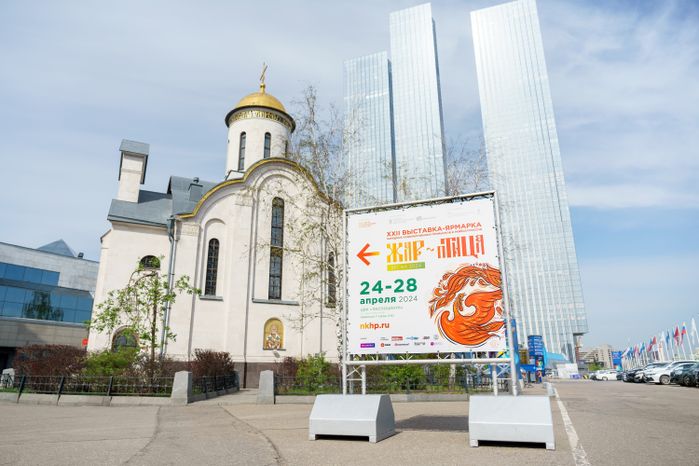 «Жар-птица. Весна-2024». ХII Выставка-ярмарка народных промыслов и ремесел России