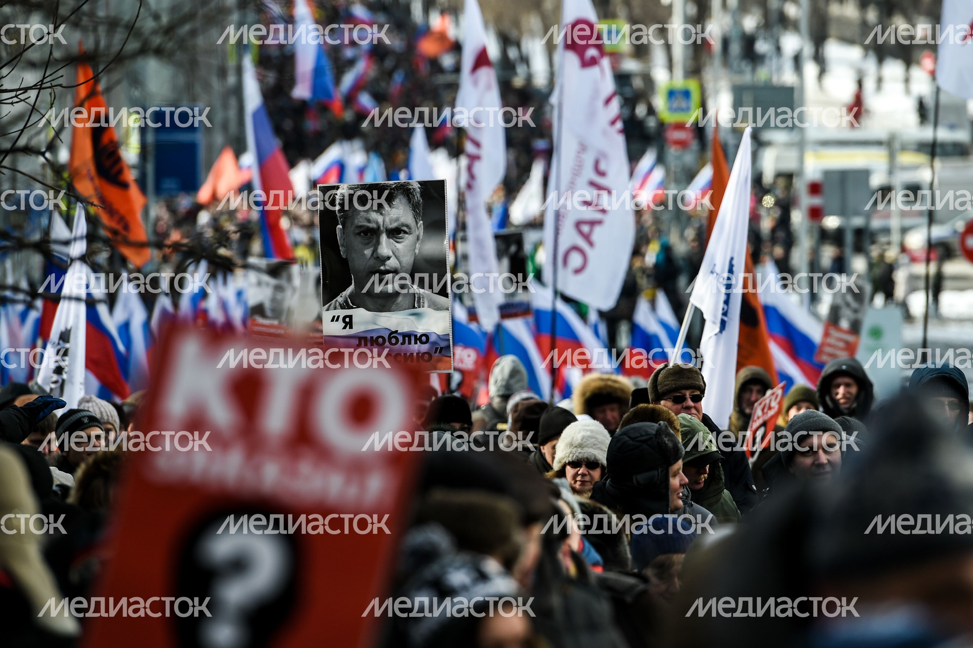 Марш памяти Бориса Немцова в Москве