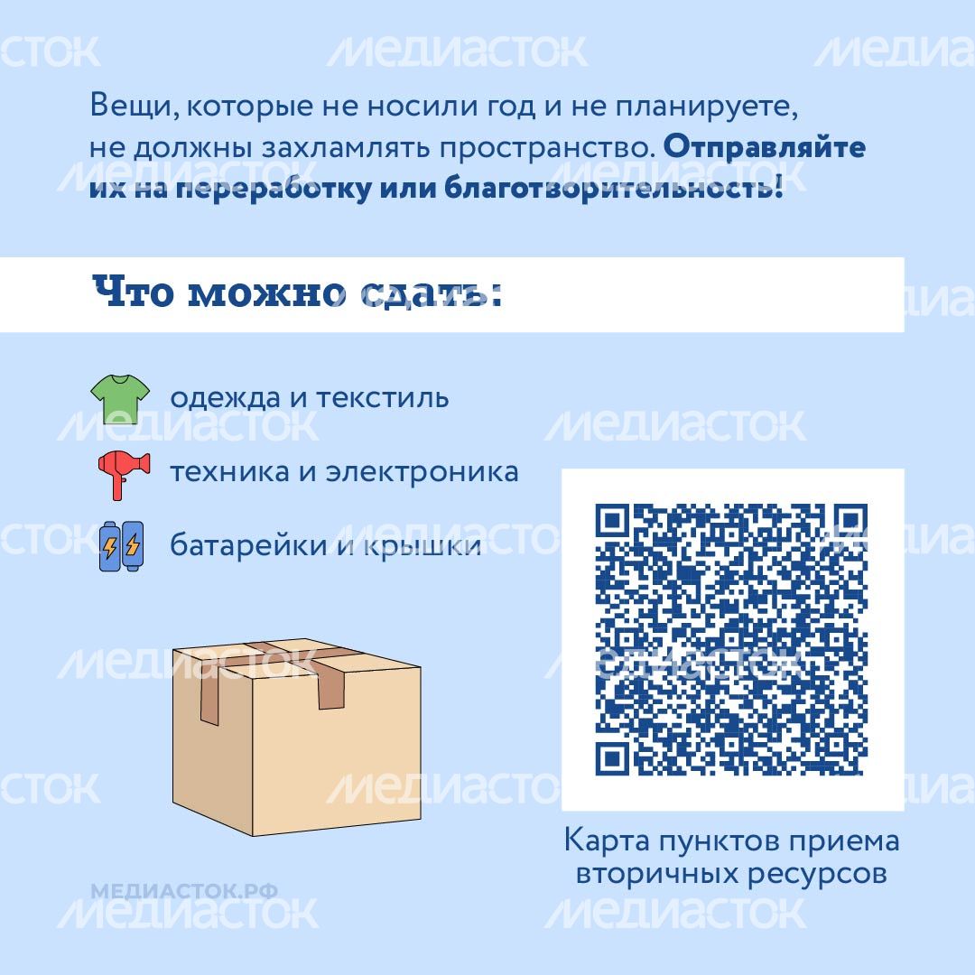 Как подготовить квартиру к весне квадрат 04 Как подготовить квартиру к весне квадрат 04