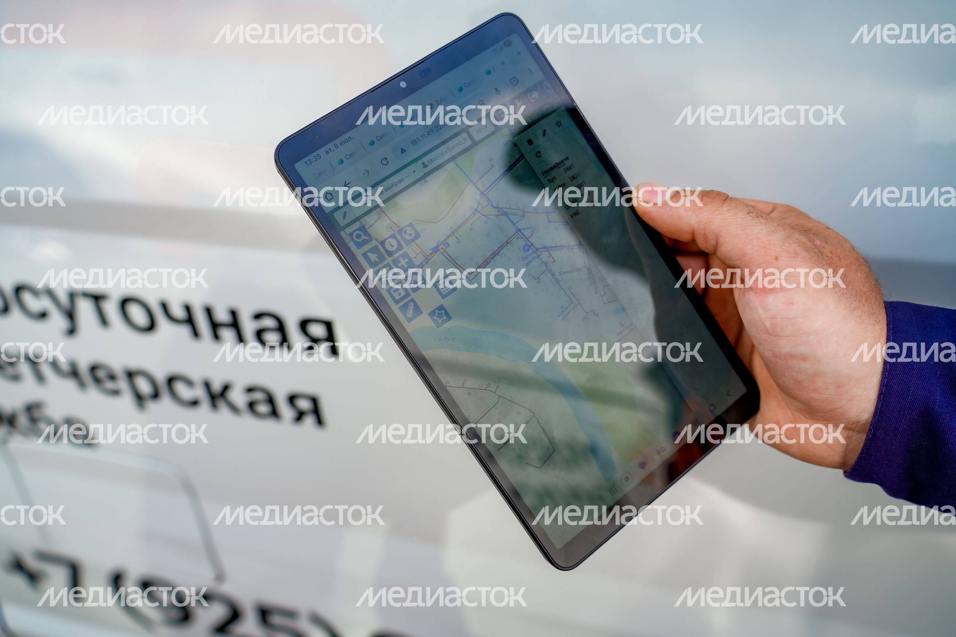 Единый центр приема и обработки обращений жителей в Рузском м.о. Единый центр приема и обработки обращений жителей в Рузском м.о.