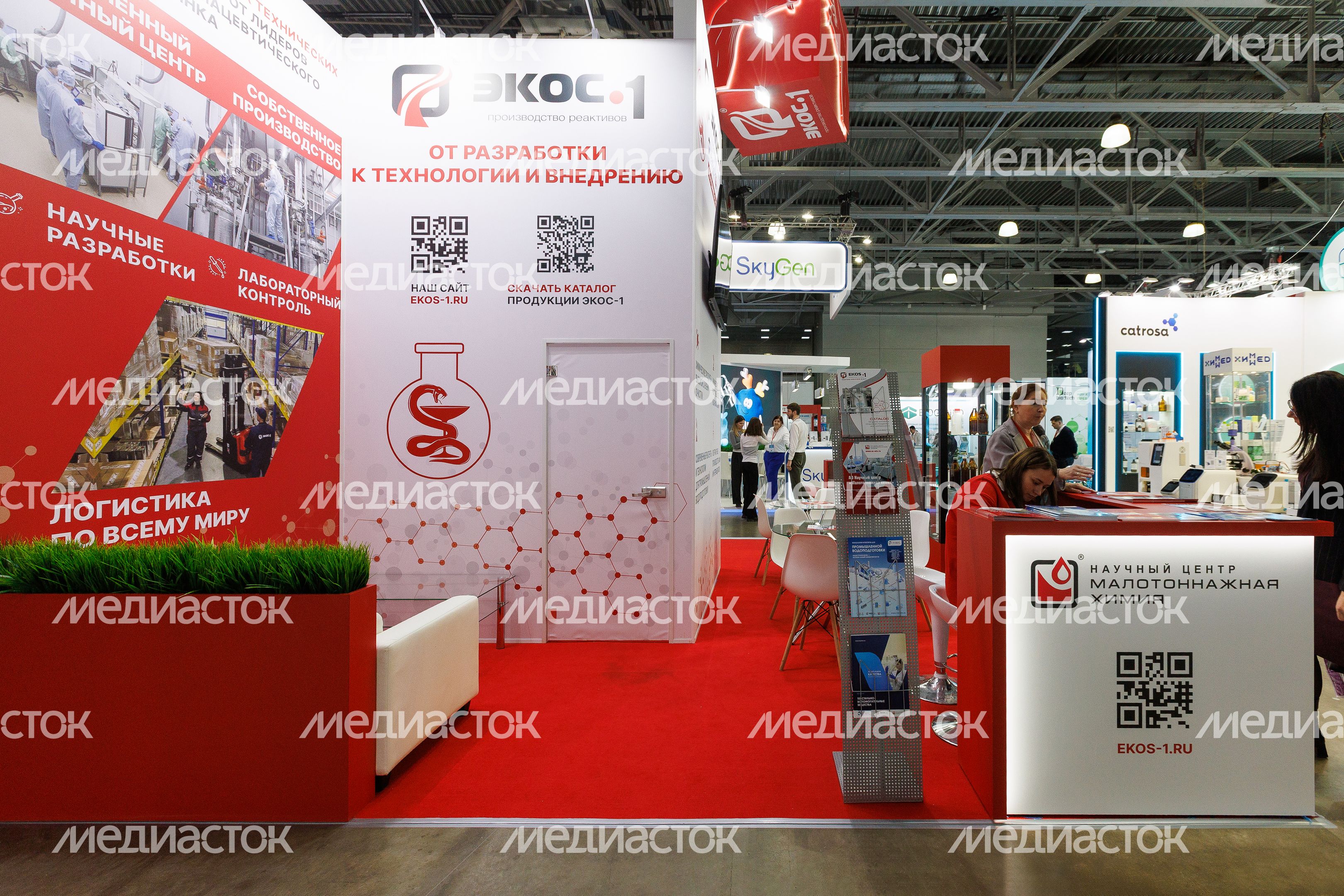 Выставка оборудования, сырья и технологий для фармацевтического производства в «Крокус экспо» Выставка оборудования, сырья и технологий для фармацевтического производства в «Крокус экспо»
