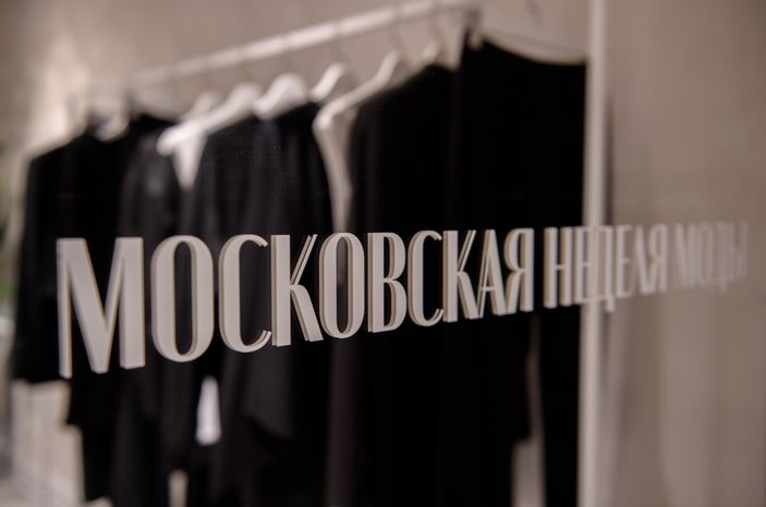 Открытие «Московской недели моды. Модная столица»