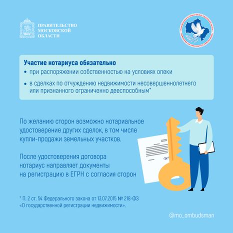 Вопрос-ответ (брошюра ч6)_Квадрат-11.jpg
