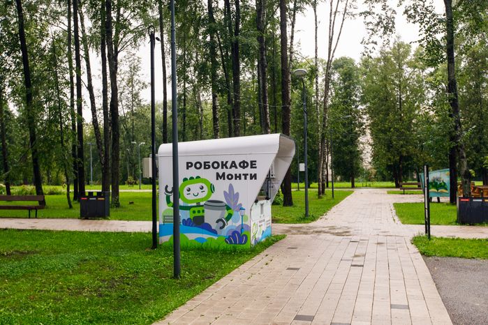 Городской парк культуры и отдыха в Солнечногорске