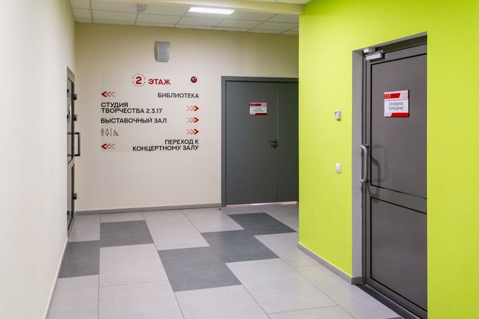 Сельский дом культуры в Горках-10 в Одинцовском округе обновили по проекту «Умный ДК»