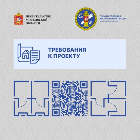квадрат Перепланировка-16.jpg