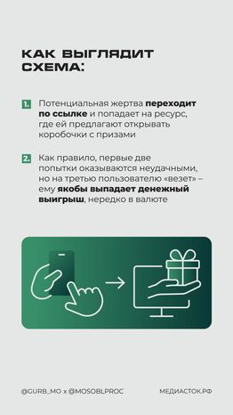 Заигрался и попался вертикаль 02