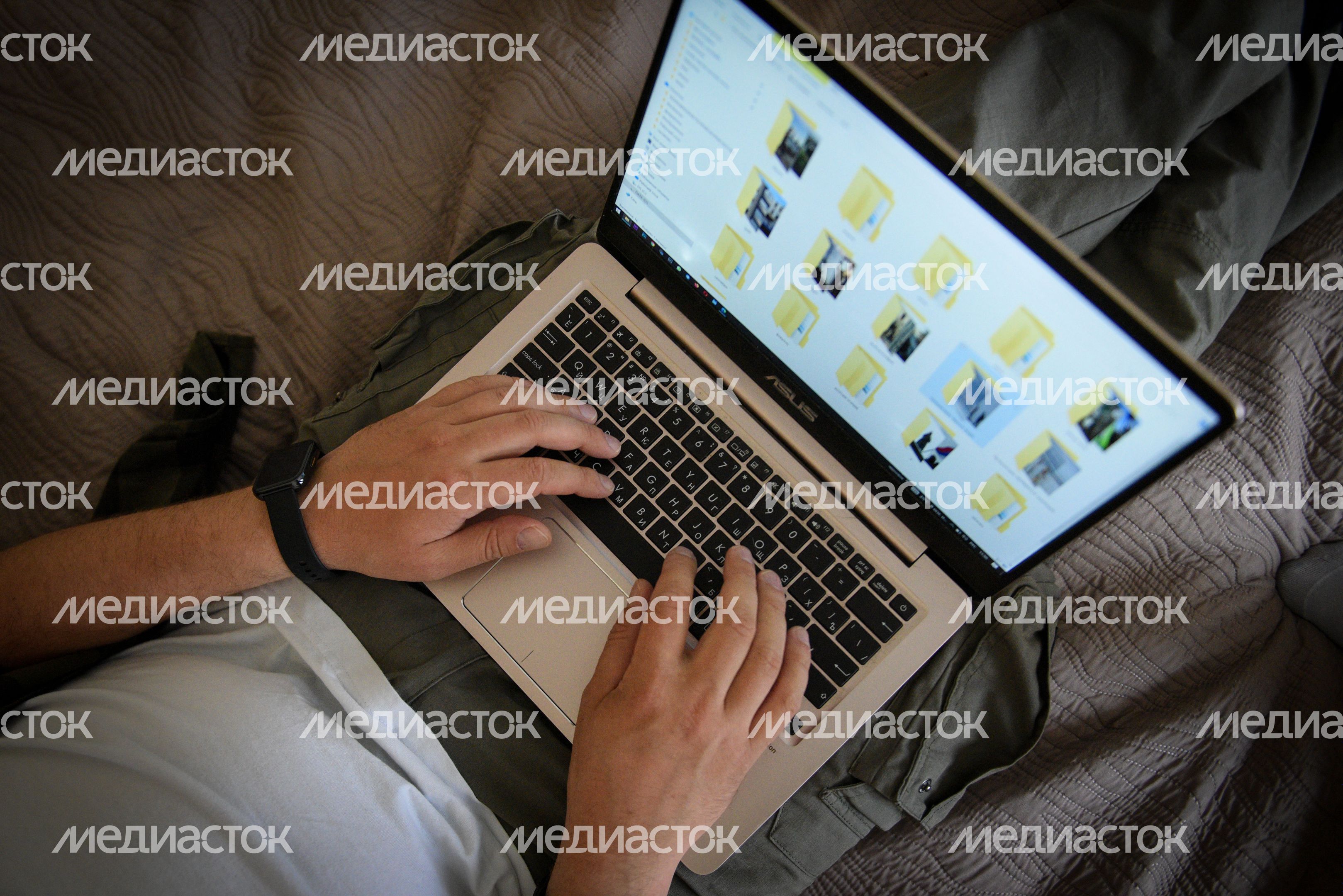 Удаленная работа