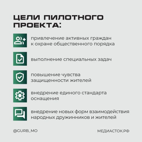 Народные дружины квадрат 03