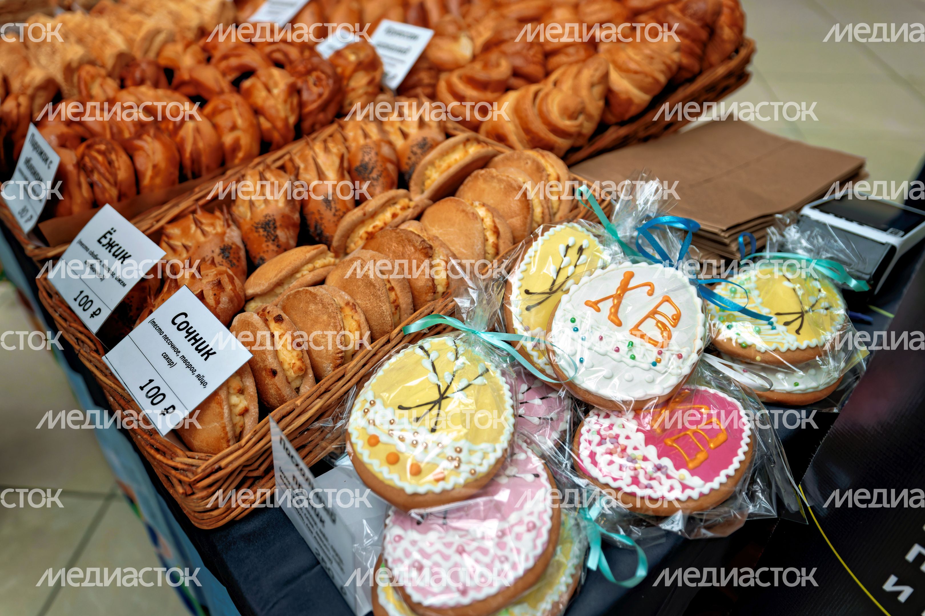 Булочки и пряники к Пасхе на ярмарке фермерских продуктов «Вкусная пятница» в Красногорске Булочки и пряники к Пасхе на ярмарке фермерских продуктов «Вкусная пятница» в Красногорске