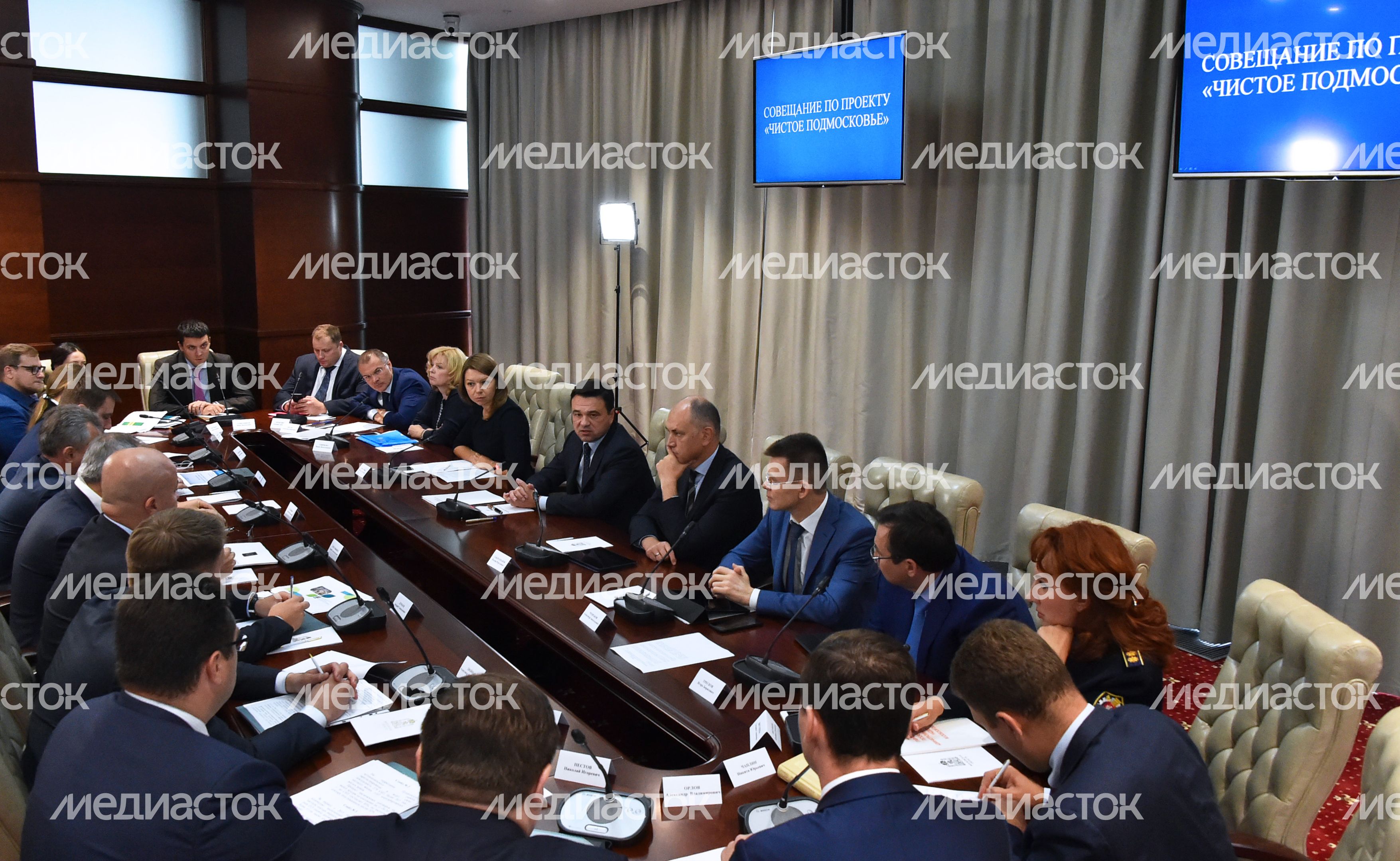Губернатор провел совещание по проекту Чистое Подмосковье