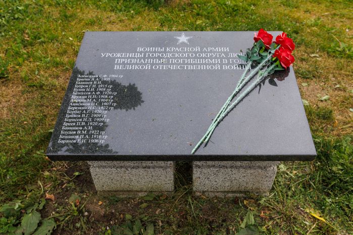 Мемориал погибшим в Великой Отечественной войне в сквере Победы поселка Малаховка округа Люберцы