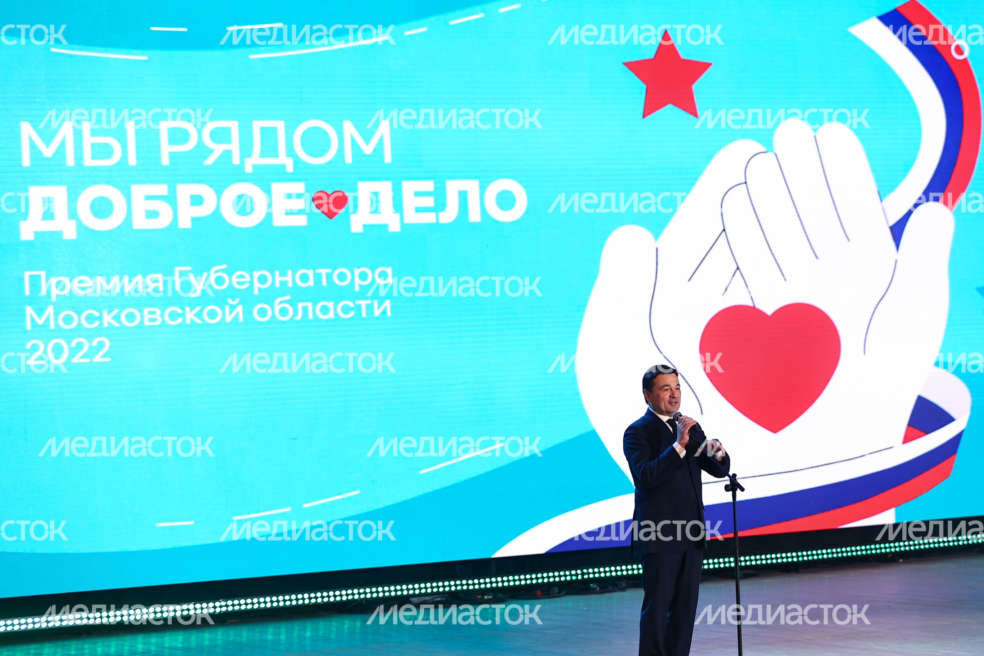 Награждение Губернатором лауреатов губернаторской премии «Мы рядом. Доброе дело»