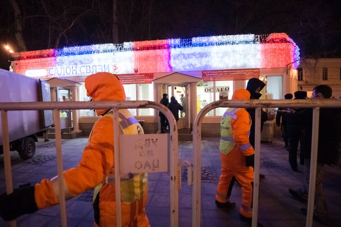 Снос самостроя у станции метро Кропоткинская в Москве