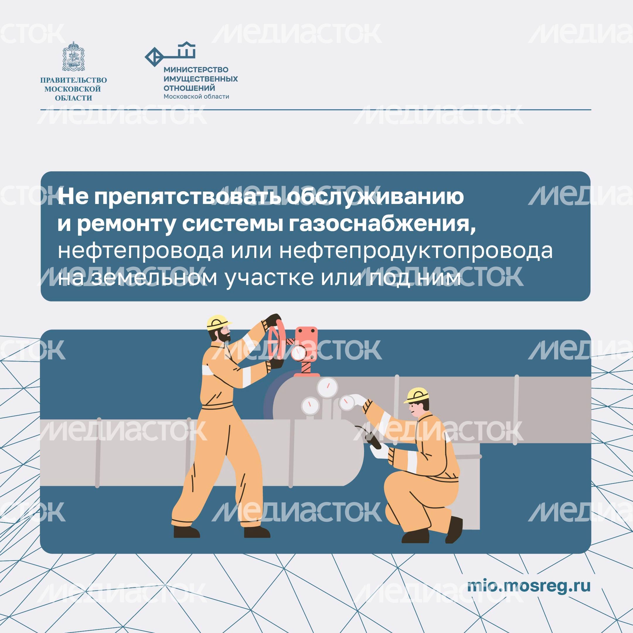 Что обязан делать собственник земельного участка_ квадрат 07