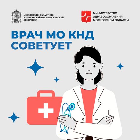 Врач советует_квадрат_02