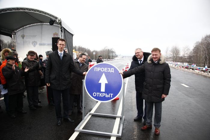Открытие участка дороги в Дмитровском районе