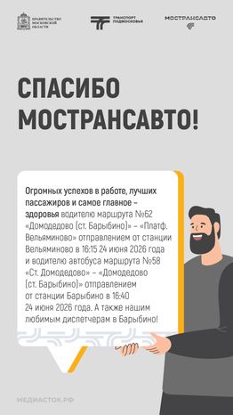 Отзывы июль вертикаль 01