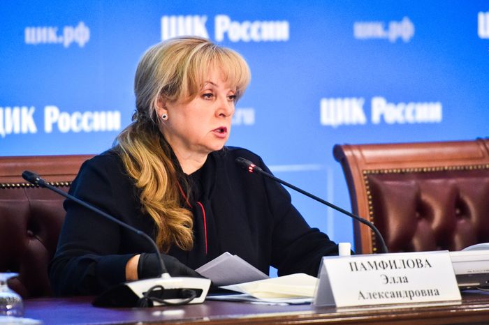 Подведение итогов голосования по внесению поправок в Конституцию РФ