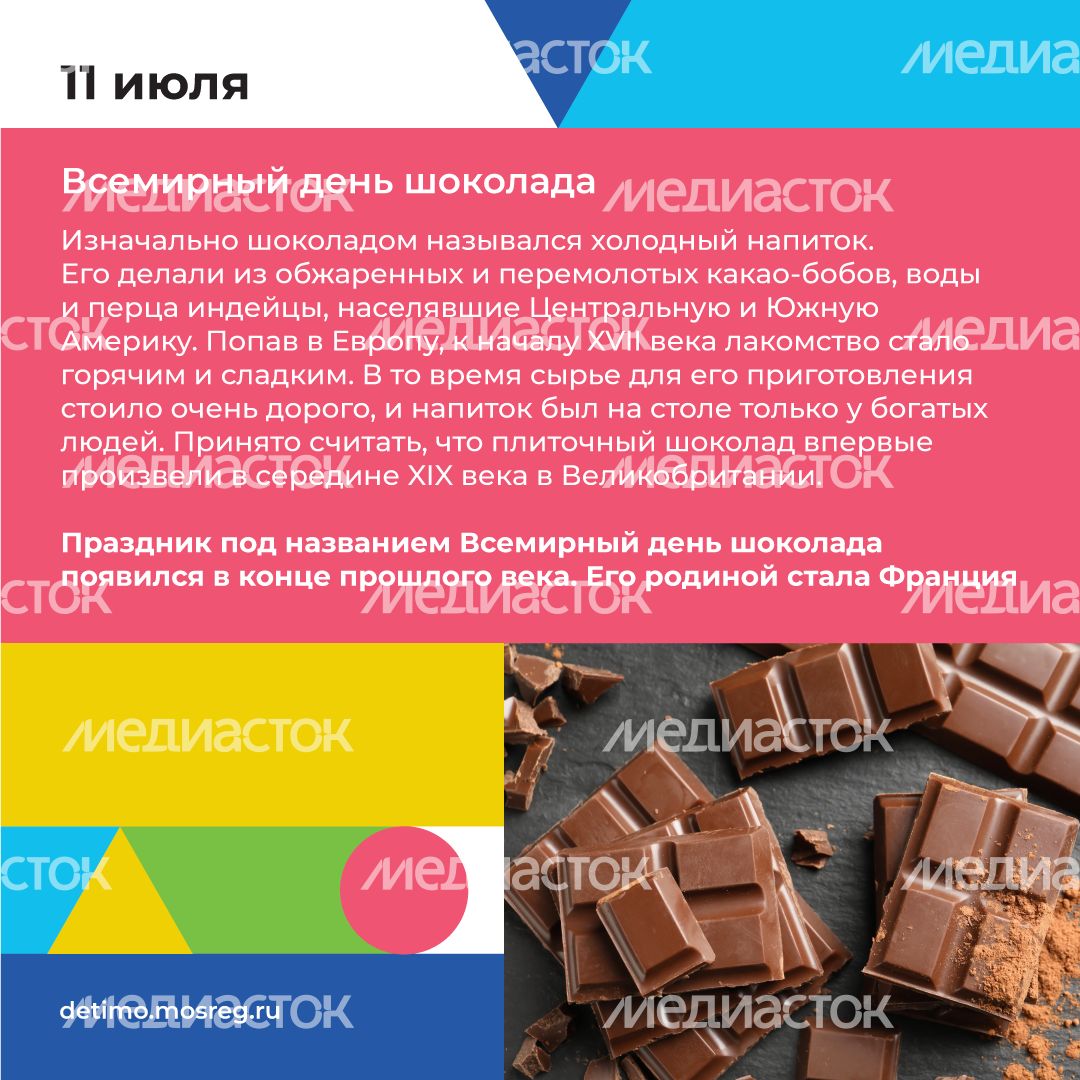 Квадрат июль 06.png