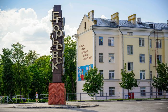 Свято-Троицкий Мариинский женский монастырь в Егорьевске