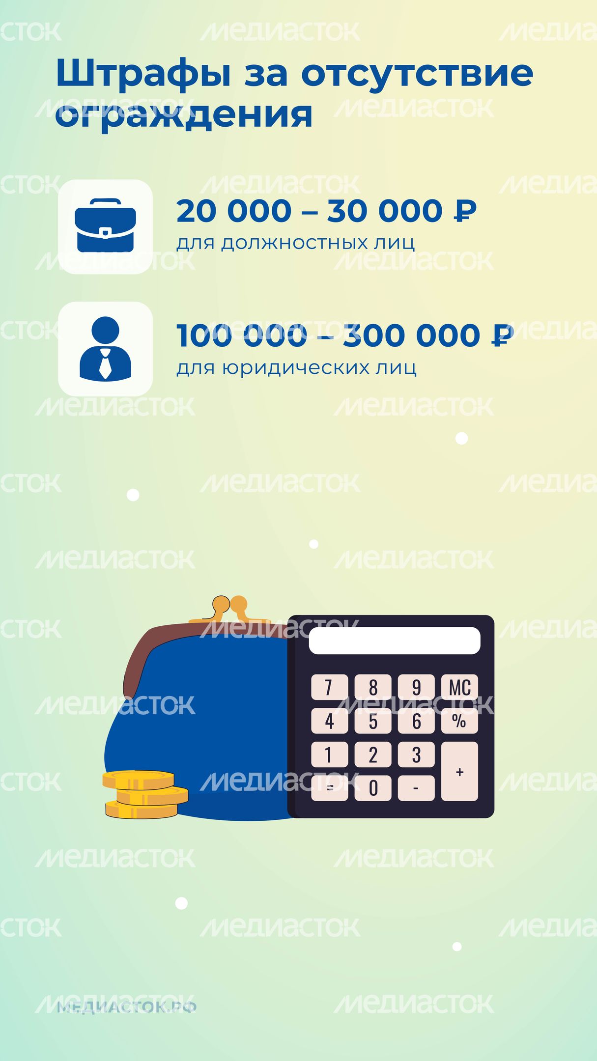 Ограждение строительных площадок вертикаль 08 Ограждение строительных площадок вертикаль 08