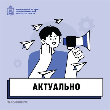 Актуально квадрат 01