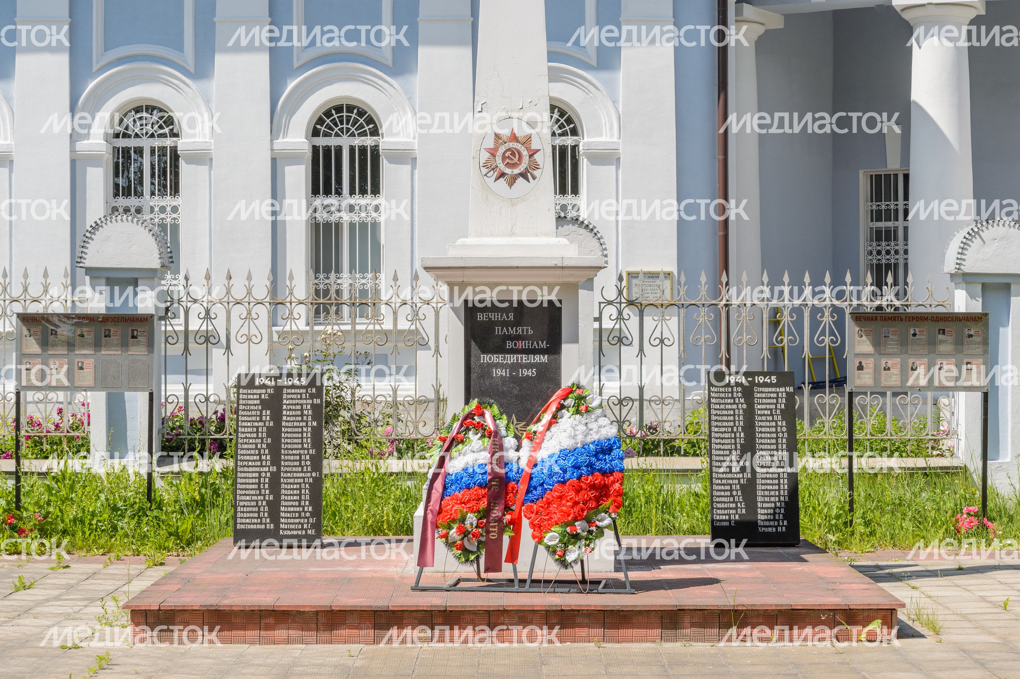 Покровская Церковь