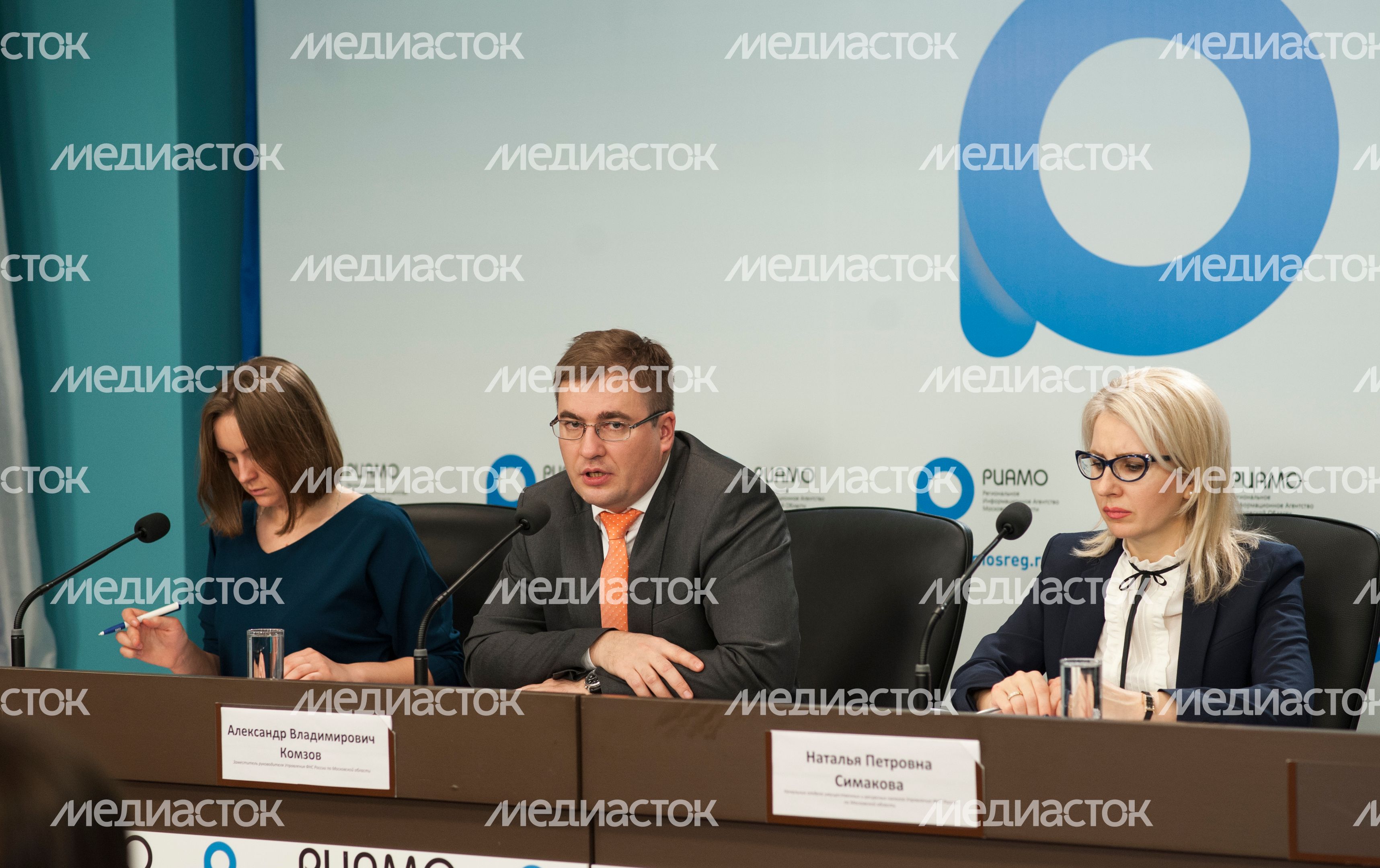 Пресс-конференция по порядку уплаты имущественных налогов