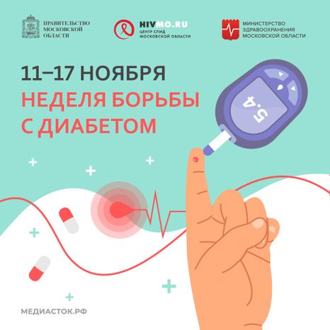 Обложка 11–17 ноября квадрат 02