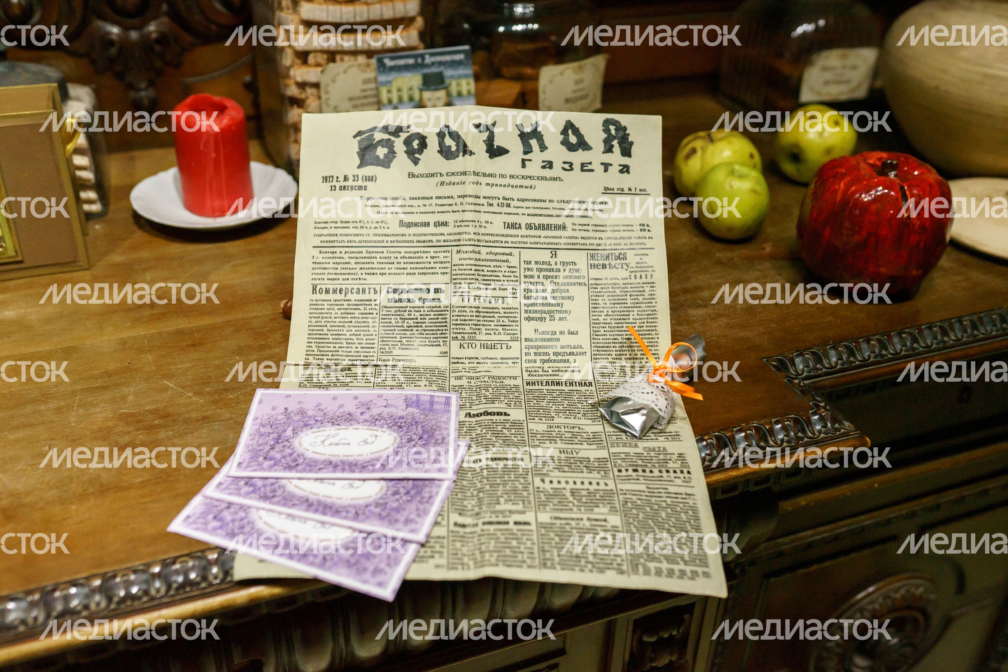 Коломна. Музей Коломенская пастила Коломна. Музей Коломенская пастила