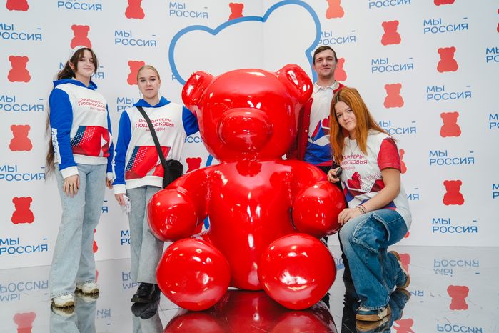 Флагманский молодежный форум "Мы - Россия" завершился в Подмосковье
