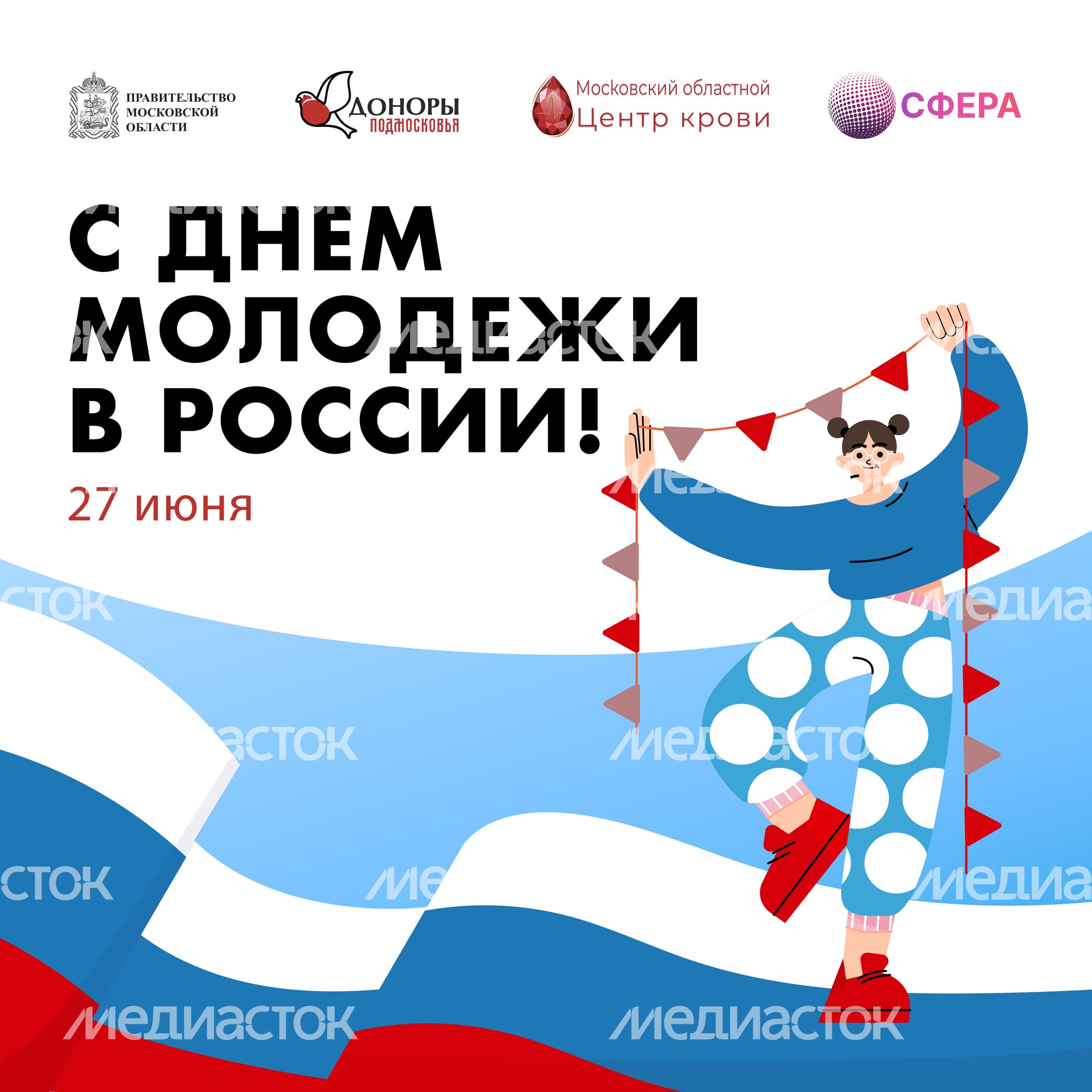 27 июня квадрат 01