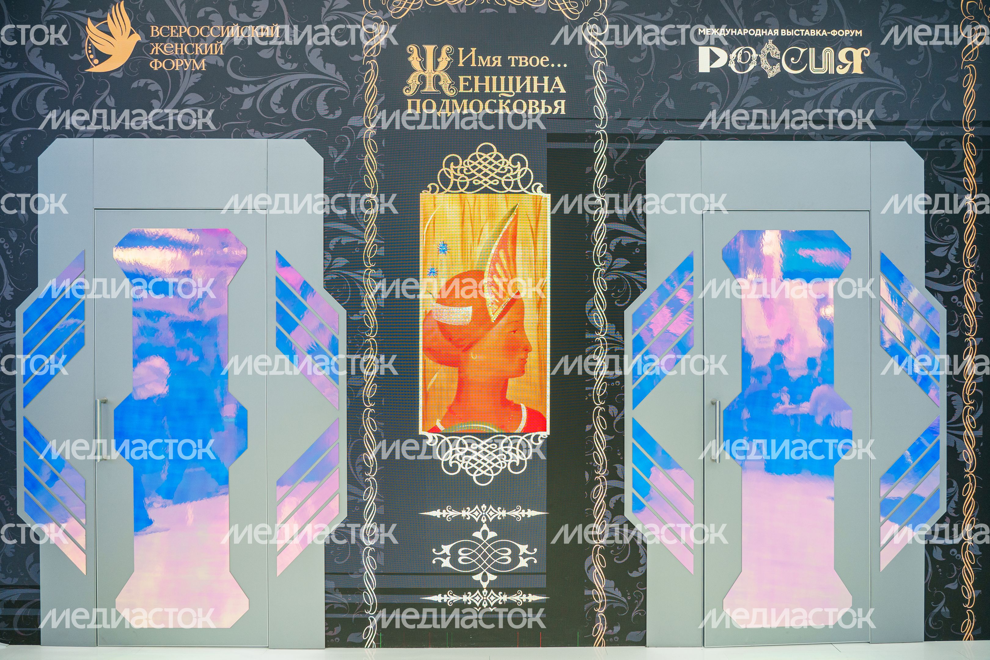 Весенний павильон региона Московская область в экспозиции «Регионы России» на Международной выставке-форуме «Россия» Весенний павильон региона Московская область в экспозиции «Регионы России» на Международной выставке-форуме «Россия»