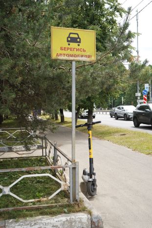 Виды города Люберцы