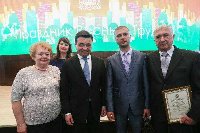 Открытие торжественного мероприятия, приуроченного к Празднику весны и труда