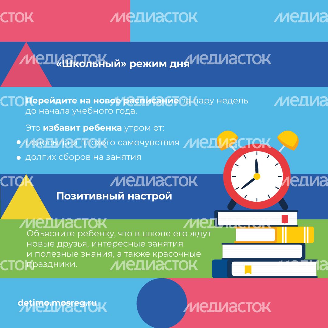 Квадрат_1 сентября_06.jpg