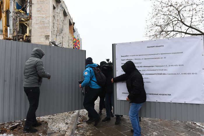 Снос кинотеатра «Соловей» в Москве