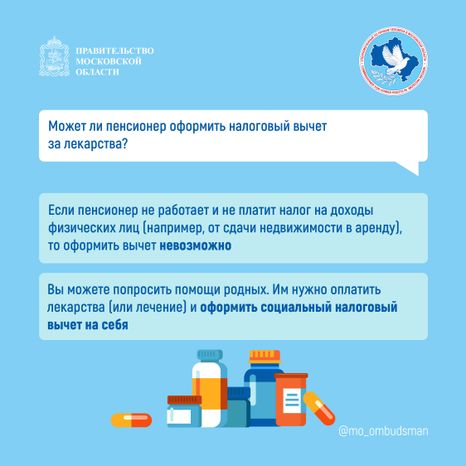 Правовой марафон. Вопрос-ответ 2_Квадрат-10.jpg