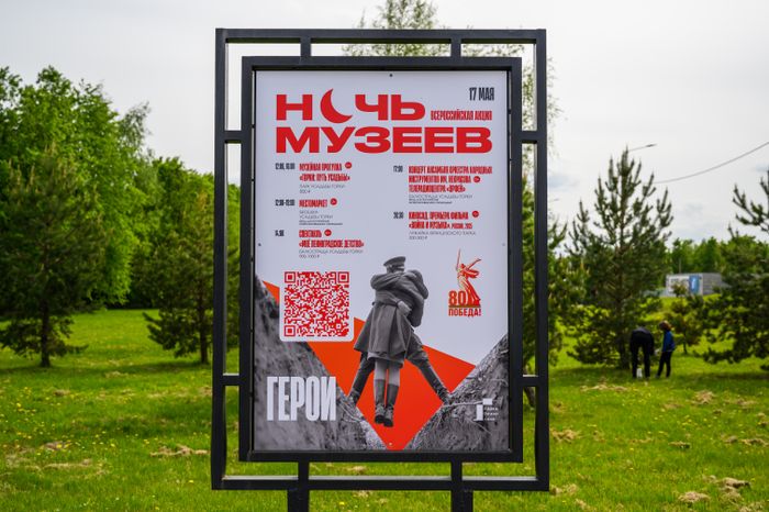 Ночь в музее: спектакль «Мое Ленинградское детство» от «Мамина театра» в музее-заповеднике «Горки Ленинские»