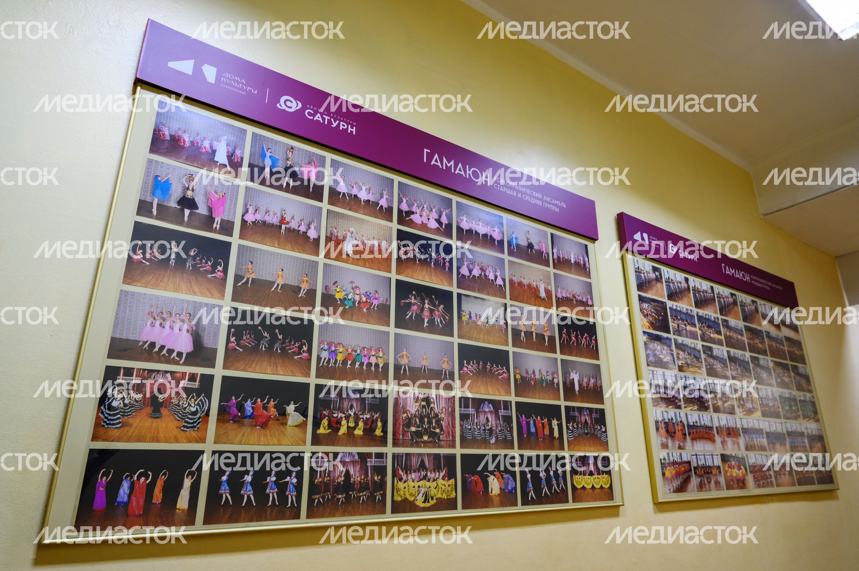 Дворец культуры «Сатурн» в Раменском - умный ДК Дворец культуры «Сатурн» в Раменском - умный ДК