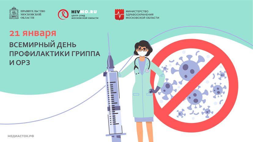 21 января горизонталь (2)