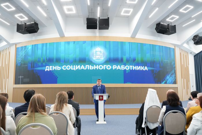 Соцработников Подмосковья поздравили с профессиональным праздником