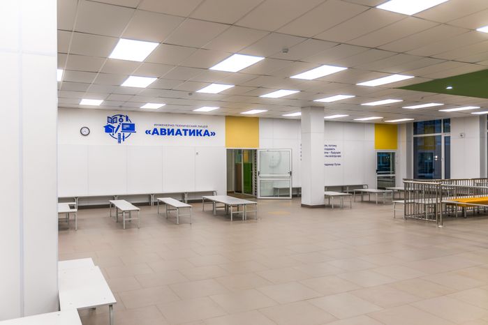 Инженерно-технический лицей «Авиатика» в Лобне
