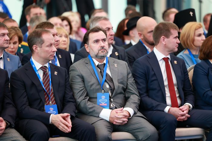 Региональный отчетный форум "Есть результат" по реализации Народной программы партии "Единая Россия"